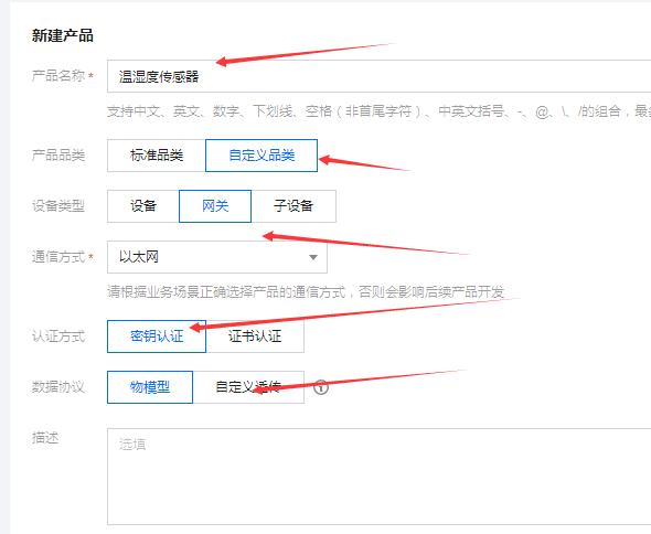 MQTT網(wǎng)關(guān)