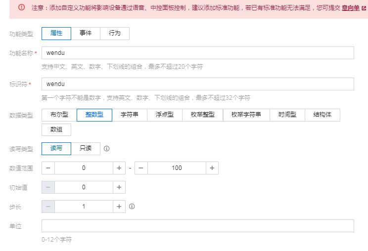 MQTT網(wǎng)關(guān)