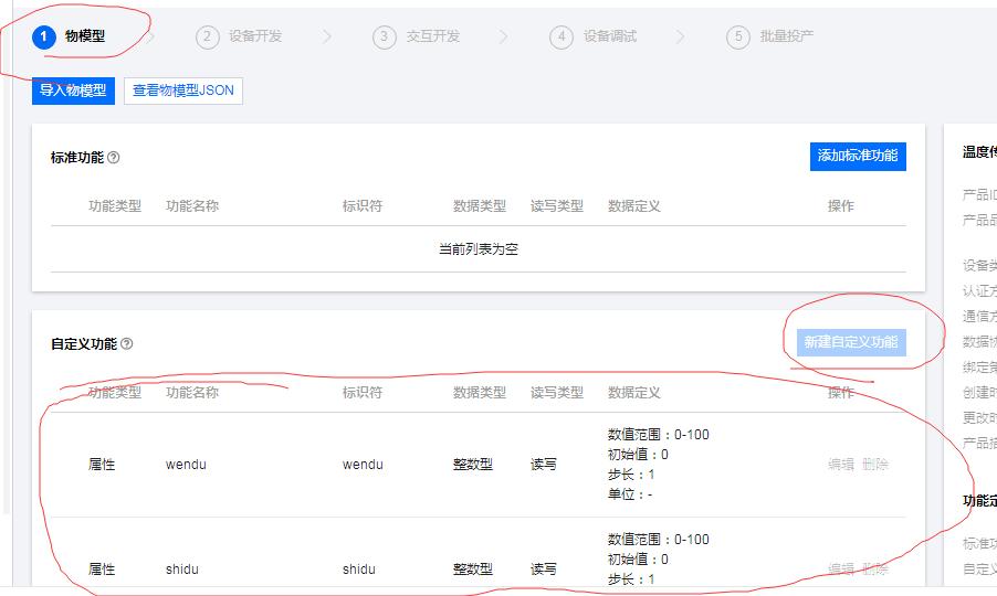 MQTT網(wǎng)關(guān)