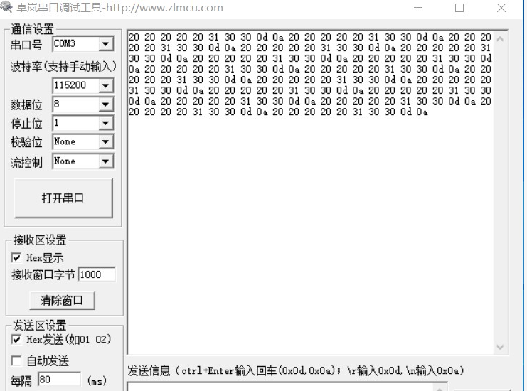激光測(cè)距儀數(shù)據(jù)圖
