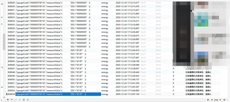 Web服務器日志記錄