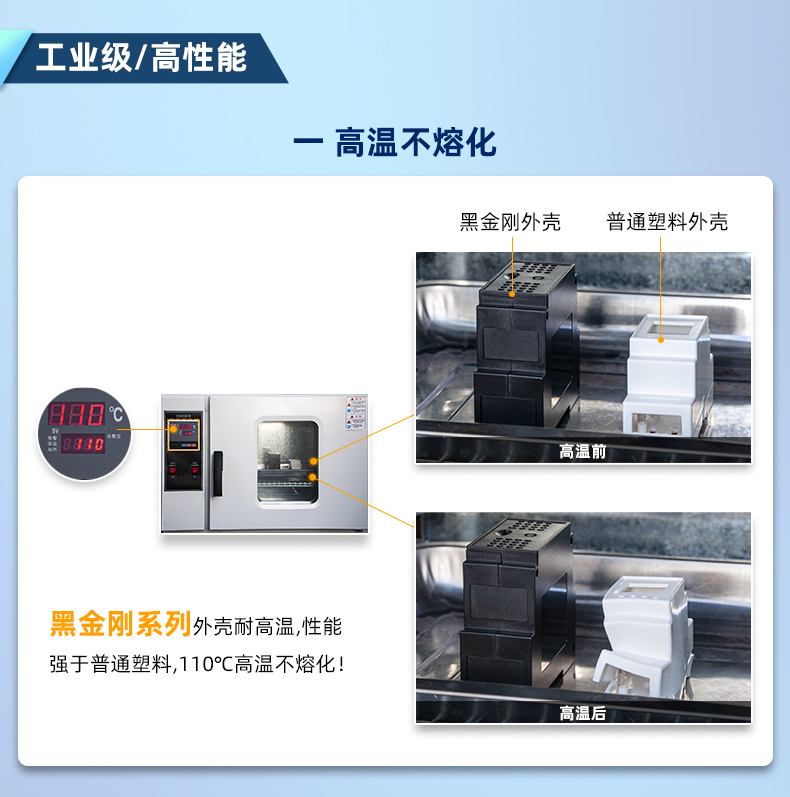 5143D 串口服務(wù)器