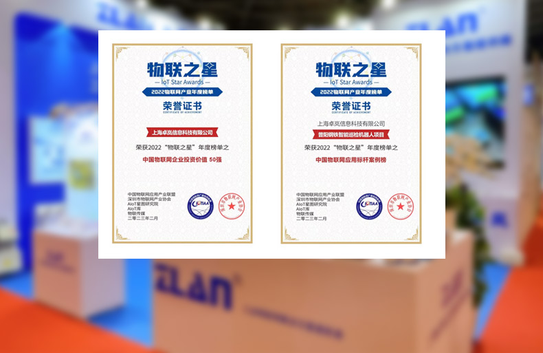 第二十四屆中國(guó)國(guó)際高新技術(shù)成果交易會(huì)