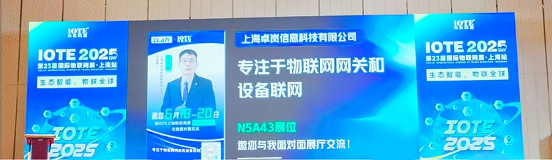 用卓嵐的產(chǎn)品實現(xiàn)了碳排放采集